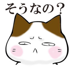 Cat return sticker #11208540