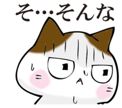 Cat return sticker #11208544