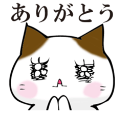 Cat return sticker #11208545