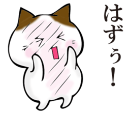 Cat return sticker #11208550