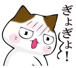 Cat return sticker #11208551