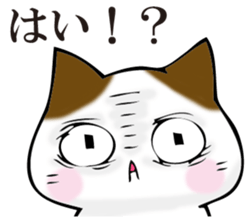 Cat return sticker #11208554