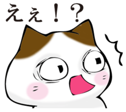 Cat return sticker #11208555