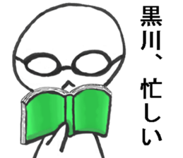 yuruikurokawasan sticker #11208692