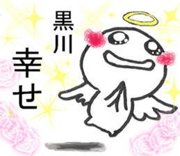 yuruikurokawasan sticker #11208697