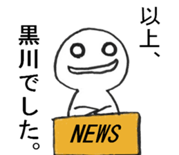 yuruikurokawasan sticker #11208716