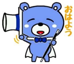 KuMagic sticker #11209000