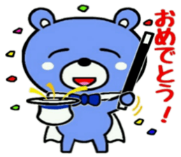 KuMagic sticker #11209004