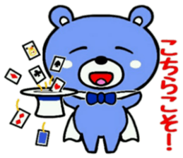 KuMagic sticker #11209015