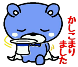 KuMagic sticker #11209016