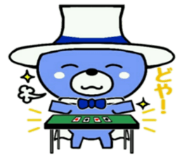 KuMagic sticker #11209021