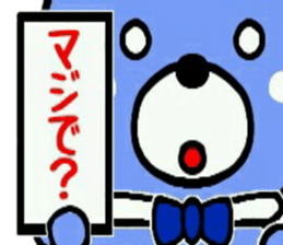 KuMagic sticker #11209028