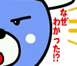 KuMagic sticker #11209030