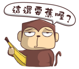 Ho-Lan Part-2, Ho-Lan and banana sticker #11209443