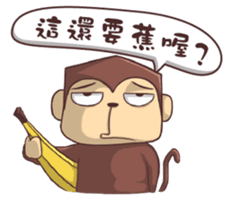 Ho-Lan Part-2, Ho-Lan and banana sticker #11209443