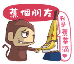 Ho-Lan Part-2, Ho-Lan and banana sticker #11209446