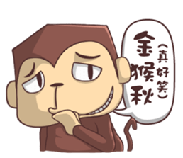 Ho-Lan Part-2, Ho-Lan and banana sticker #11209448