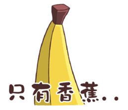 Ho-Lan Part-2, Ho-Lan and banana sticker #11209453