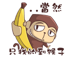 Ho-Lan Part-2, Ho-Lan and banana sticker #11209454