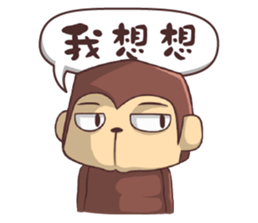 Ho-Lan Part-2, Ho-Lan and banana sticker #11209456