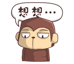 Ho-Lan Part-2, Ho-Lan and banana sticker #11209458