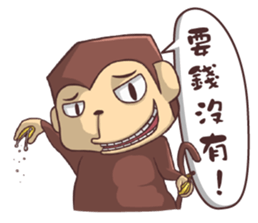 Ho-Lan Part-2, Ho-Lan and banana sticker #11209460