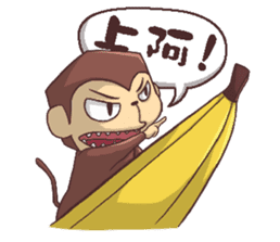 Ho-Lan Part-2, Ho-Lan and banana sticker #11209476