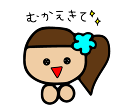 Loosely cute sticker use usually sticker #11209525