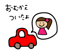 Loosely cute sticker use usually sticker #11209526