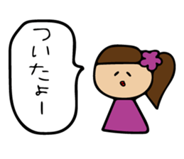 Loosely cute sticker use usually sticker #11209528