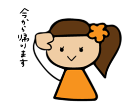 Loosely cute sticker use usually sticker #11209530