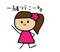 Loosely cute sticker use usually sticker #11209531