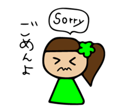 Loosely cute sticker use usually sticker #11209533