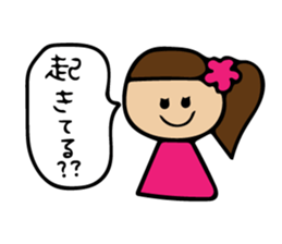 Loosely cute sticker use usually sticker #11209537