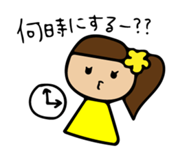 Loosely cute sticker use usually sticker #11209539