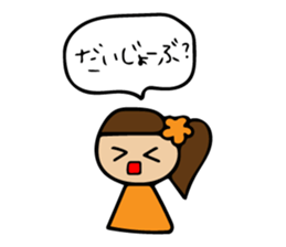 Loosely cute sticker use usually sticker #11209545