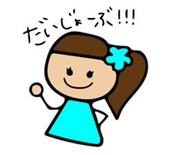 Loosely cute sticker use usually sticker #11209546