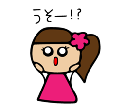 Loosely cute sticker use usually sticker #11209550