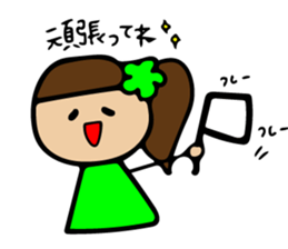 Loosely cute sticker use usually sticker #11209554