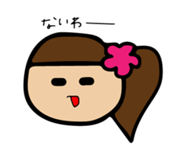 Loosely cute sticker use usually sticker #11209555