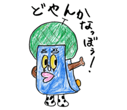 GO GO ! KIKUCHIKUN sticker #11209760