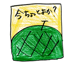 GO GO ! KIKUCHIKUN sticker #11209762