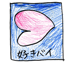 GO GO ! KIKUCHIKUN sticker #11209764