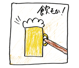 GO GO ! KIKUCHIKUN sticker #11209765