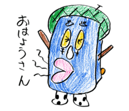 GO GO ! KIKUCHIKUN sticker #11209767