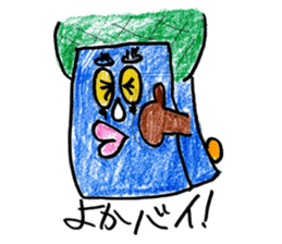 GO GO ! KIKUCHIKUN sticker #11209768