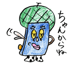 GO GO ! KIKUCHIKUN sticker #11209771