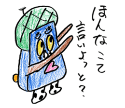 GO GO ! KIKUCHIKUN sticker #11209772