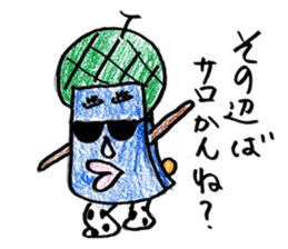 GO GO ! KIKUCHIKUN sticker #11209774