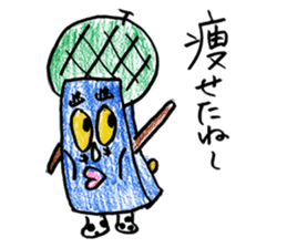 GO GO ! KIKUCHIKUN sticker #11209776